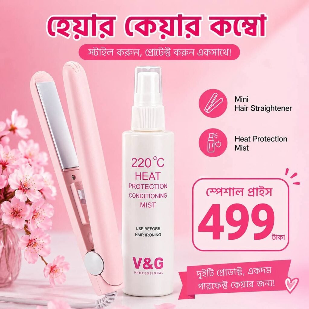 Straightener + Heat Protection Spray (Pink Color)