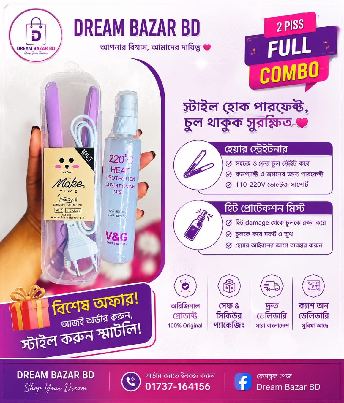 WhatsApp Image 2026-08-27 at 9.43.15 PM